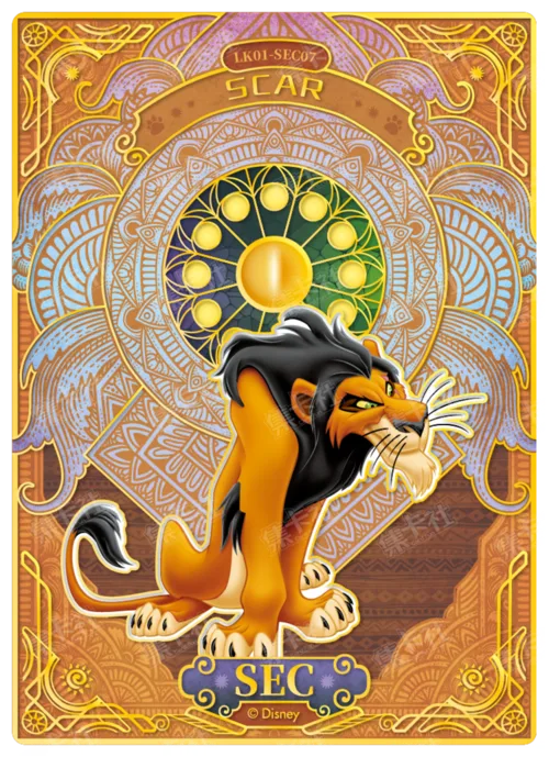 Growing Up Special Card