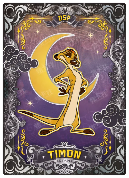 Starlit Night Character Card