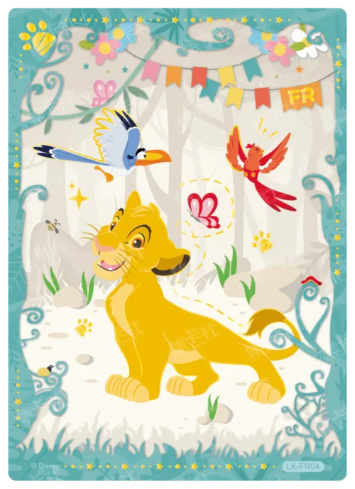 Friendship Party Card