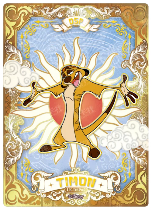Starlit Night Character Card