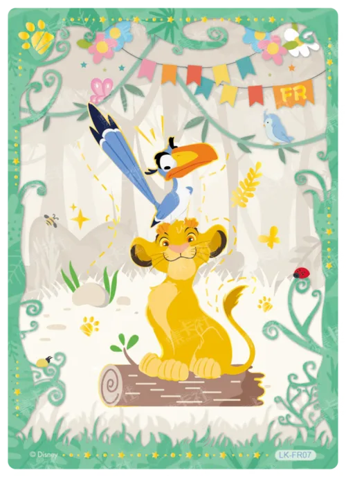 Friendship Party Card