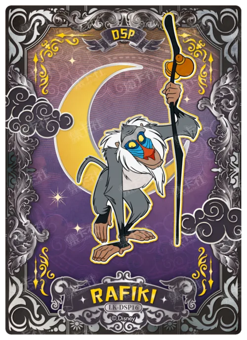 Starlit Night Character Card