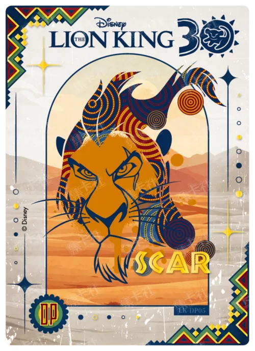 Desert Foil Art Card