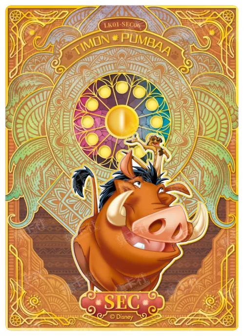 Growing Up Special Card