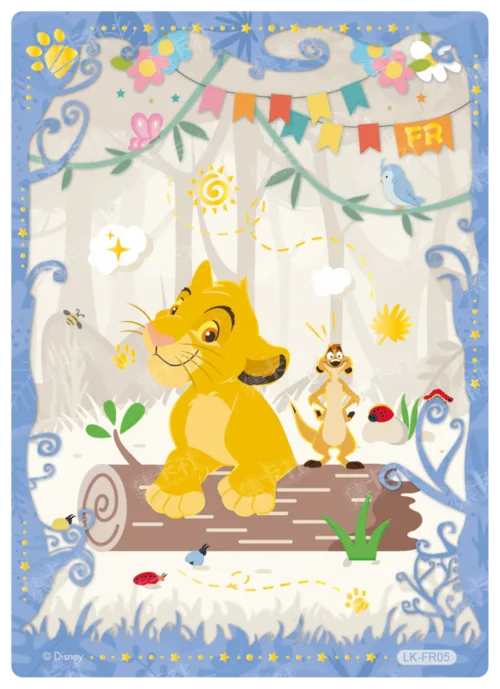 Friendship Party Card