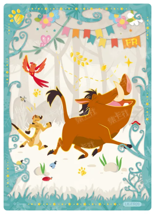 Friendship Party Card
