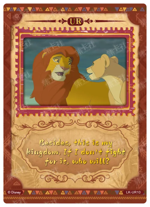 Quote Lenticular Card