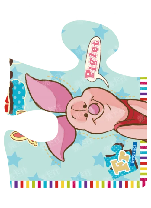 Shaped Puzzle Card