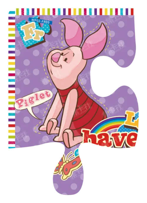 Shaped Puzzle Card