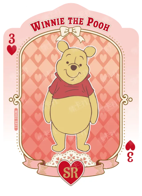 Shaped Playing Card