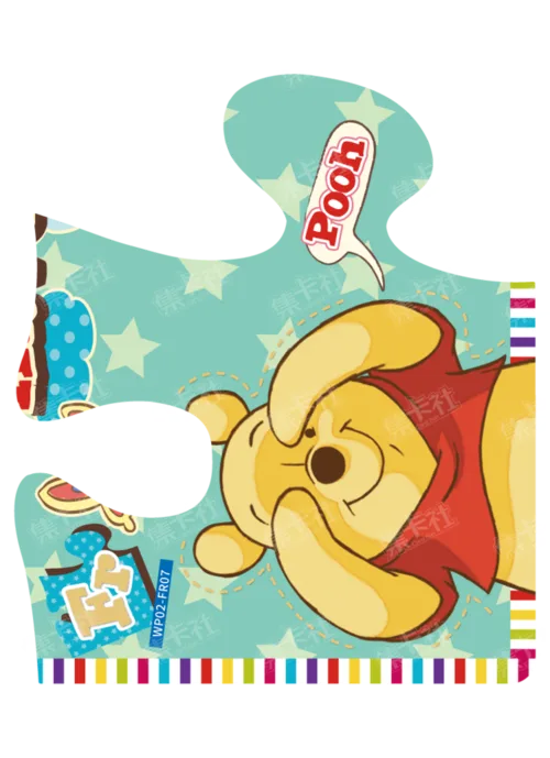 Shaped Puzzle Card