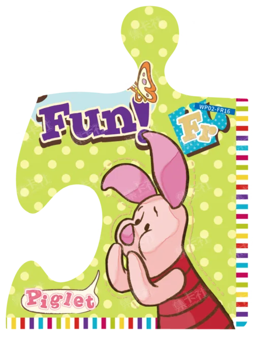 Shaped Puzzle Card