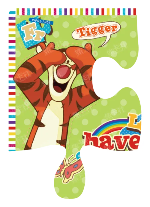 Shaped Puzzle Card