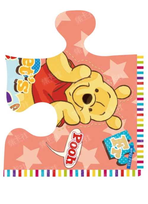 Shaped Puzzle Card