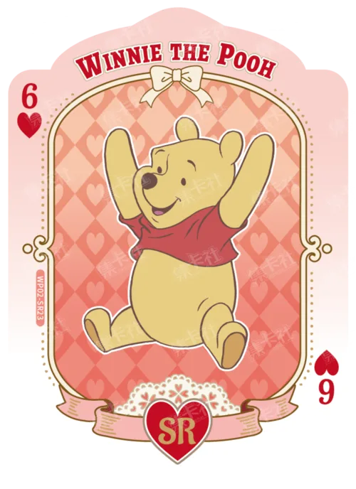 Shaped Playing Card