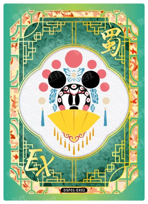 Cultural Region Embroidery Card