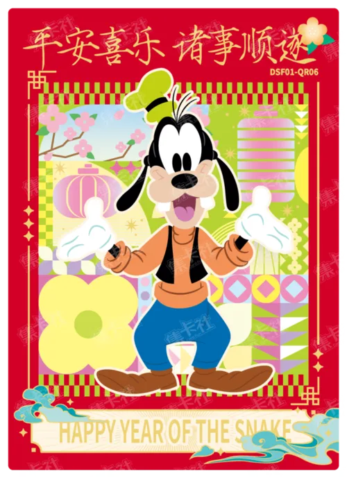 Words of Blessing Card