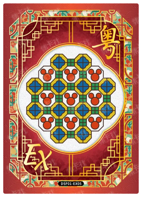 Cultural Region Embroidery Card
