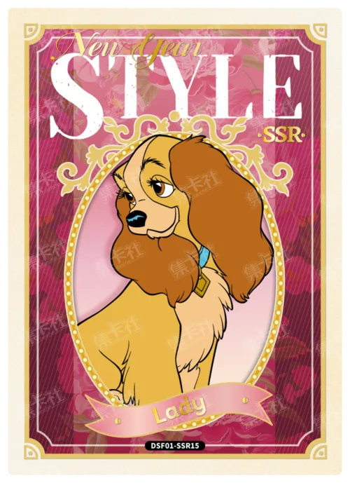 New Outfit Card