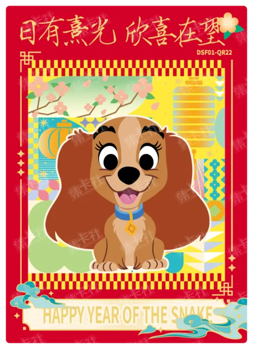 Words of Blessing Card