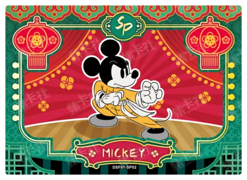 Spring Gala Stage Card
