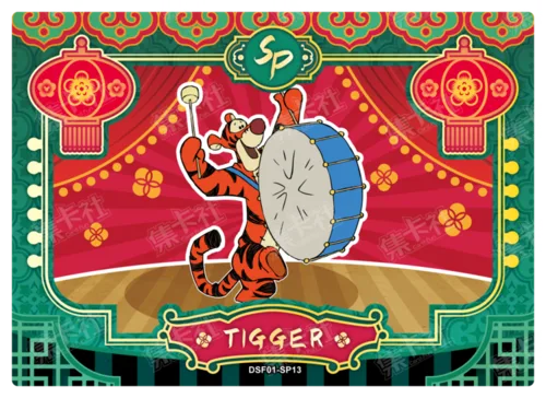 Spring Gala Stage Card