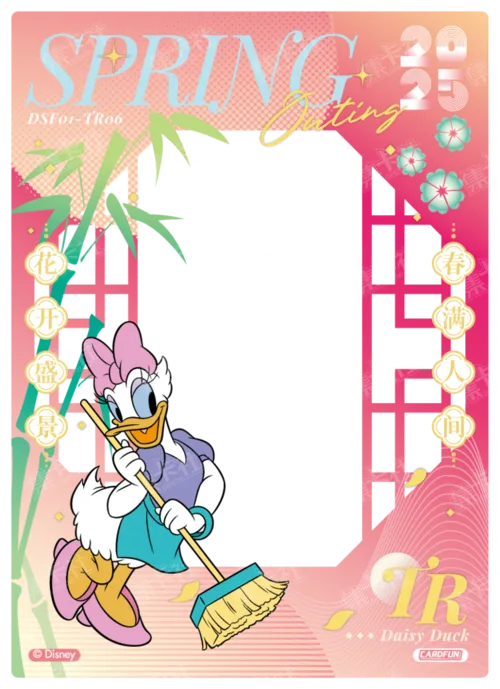 New Year Outing Card