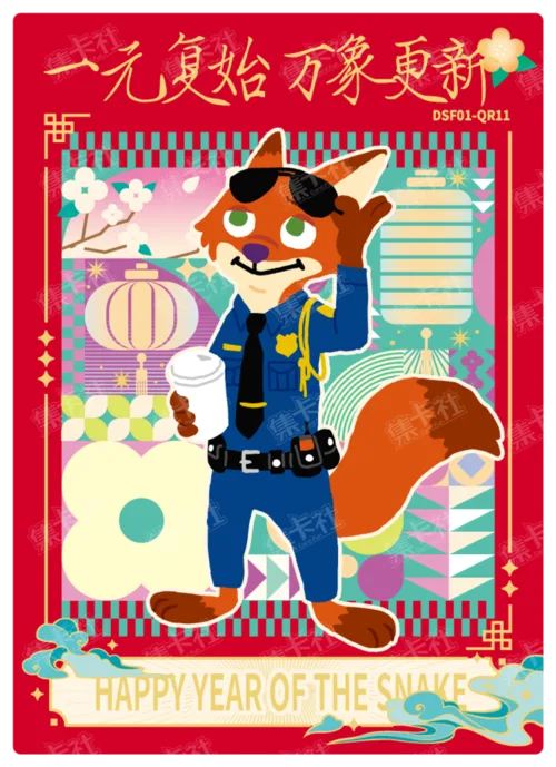 Words of Blessing Card
