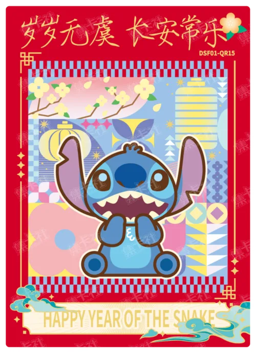 Words of Blessing Card