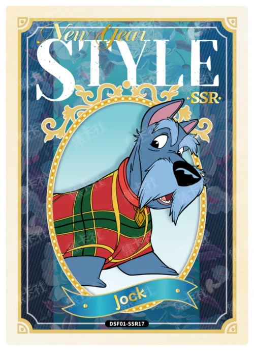 New Outfit Card
