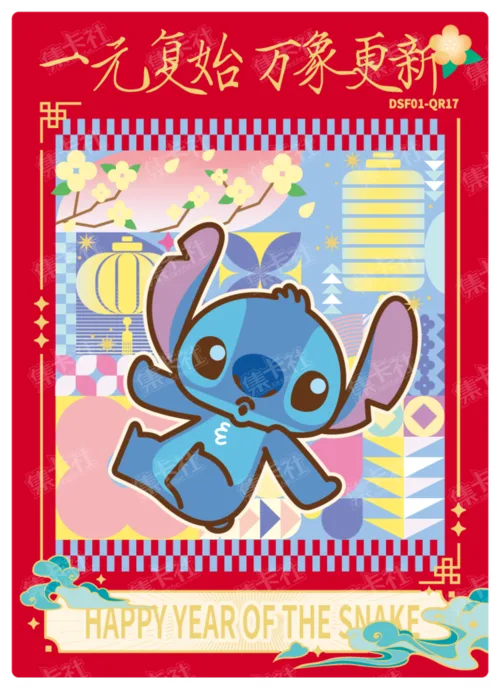 Words of Blessing Card