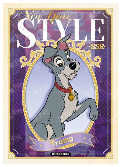 New Outfit Card