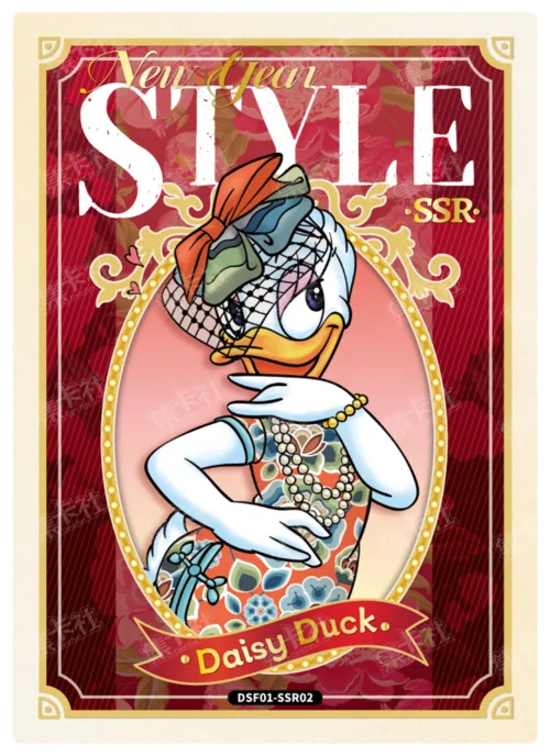 New Outfit Card