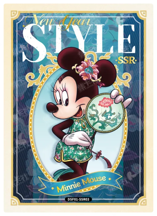 New Outfit Card