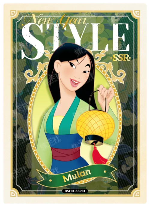 New Outfit Card