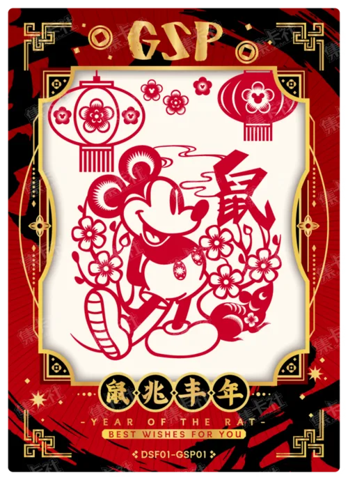 Heritage Paper-Cut Card