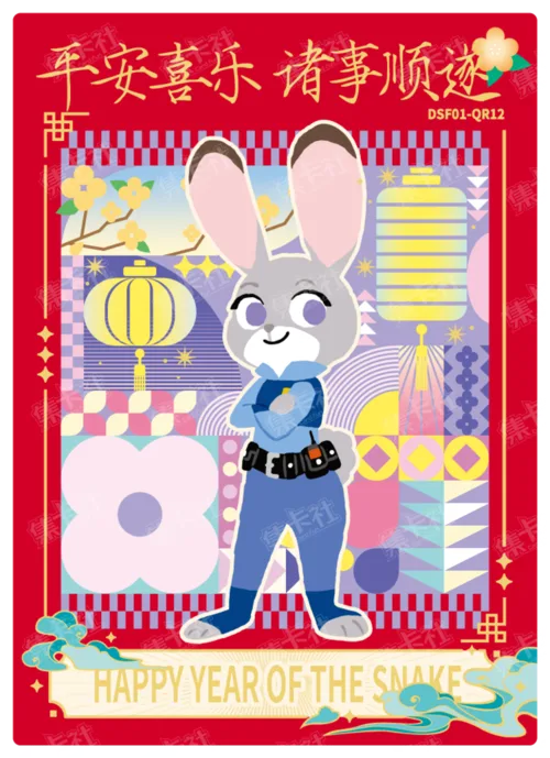 Words of Blessing Card
