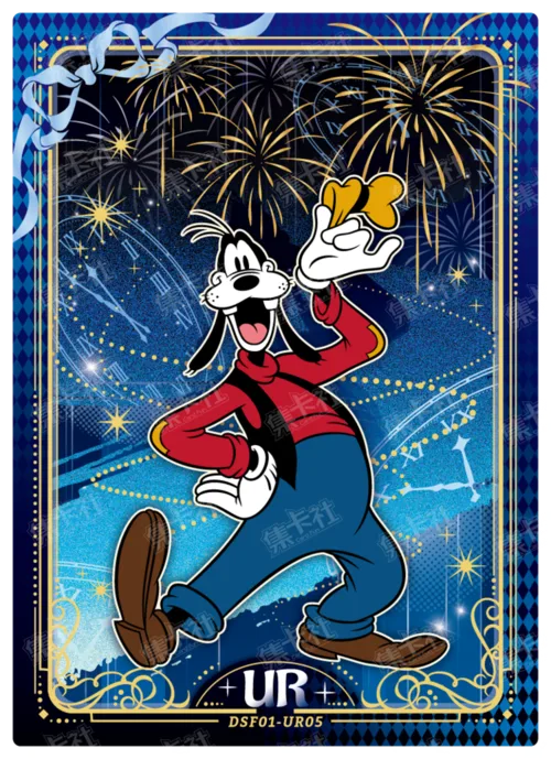 Fireworks Special Card
