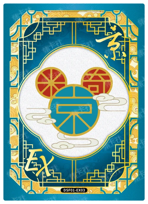 Cultural Region Embroidery Card