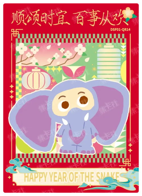 Words of Blessing Card