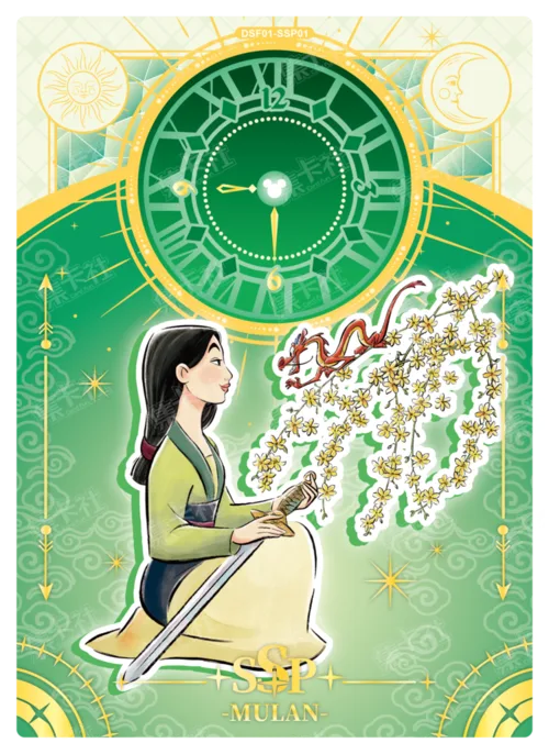 New Year's Eve Card