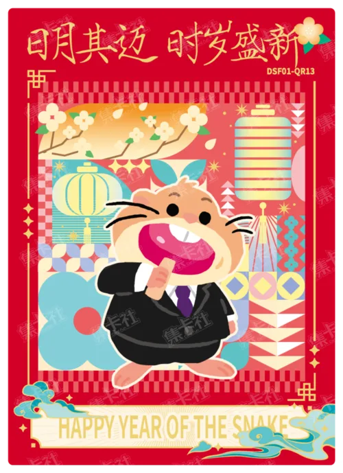 Words of Blessing Card