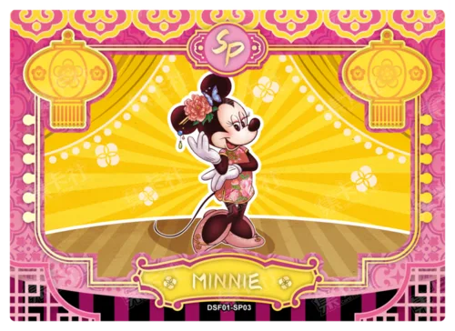 Spring Gala Stage Card