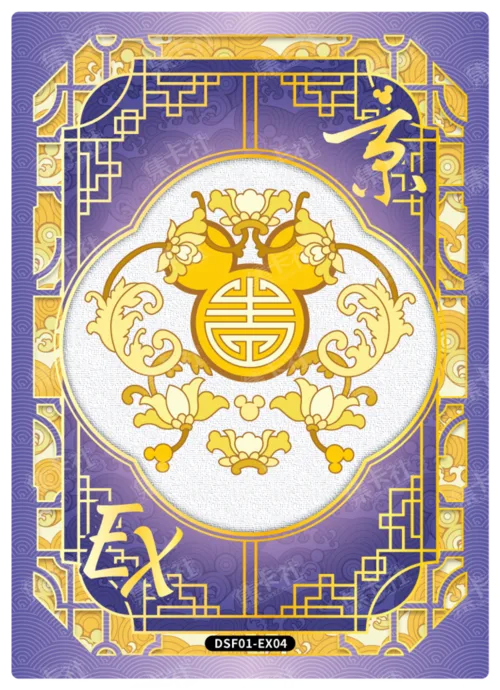 Cultural Region Embroidery Card