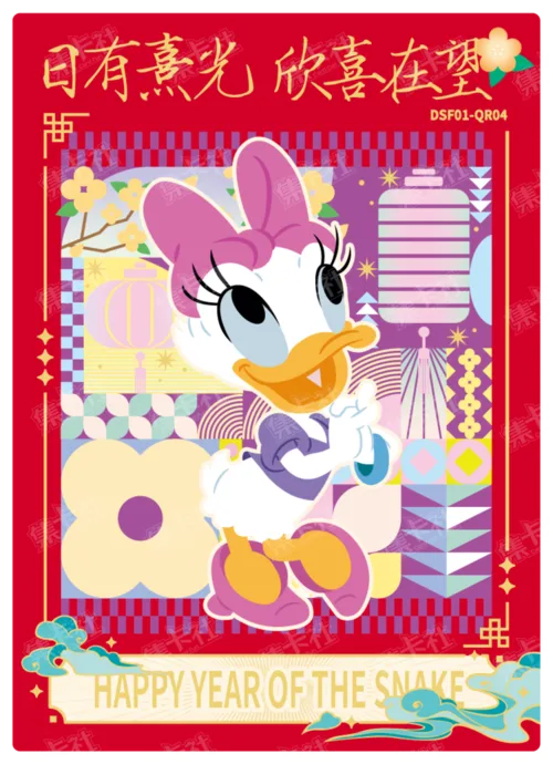 Words of Blessing Card