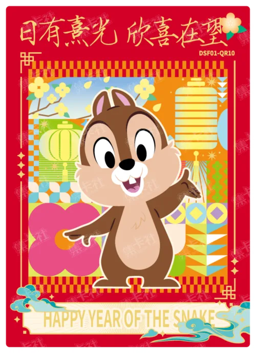 Words of Blessing Card