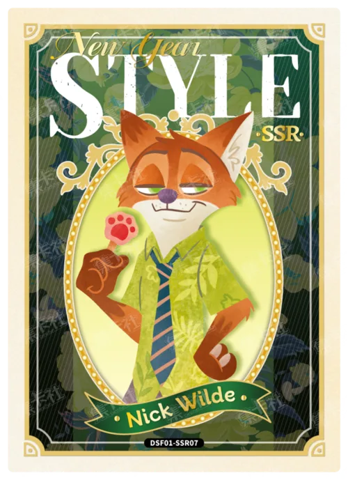 New Outfit Card