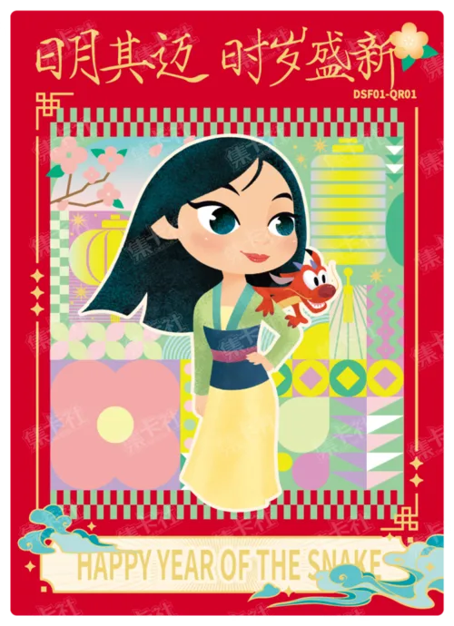 Words of Blessing Card
