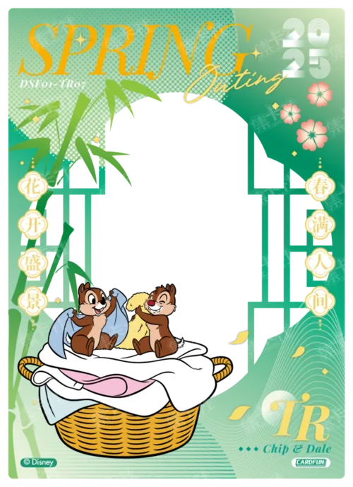 New Year Outing Card