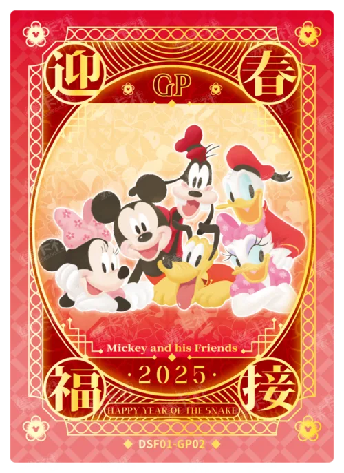 Reunion Commemorative Card